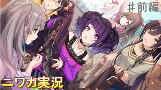 【廻る歯車、運命の瞬間①】ニワカＰが過去のイベントを振り返る【シャニマス】