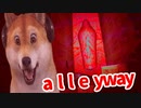 Alleyway | 犬が路地裏をうろついたらとんでもないパラダイスにたどり着いてしまった！