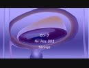 ロング「Nu Jazz 003」※Strings・すびP 00244