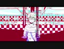 【初投稿】 シャボン 歌ってみた 【クロマキ】