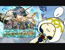 [FEH]万年FE初心者の伝承クロム狙いで伝承ガチャ
