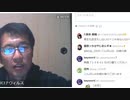 神や英雄に頼らないのが真の民主主義だ（NWO阻止マニュアルを作成する第451回）【沢村直樹・公式放送アーカイブ】
