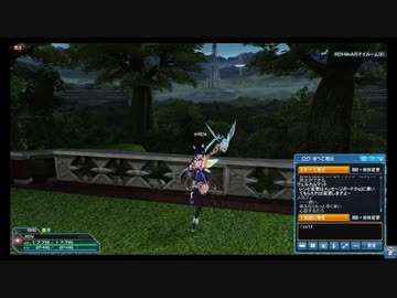 Pso2 女性共通ジェネイドラｃ ニコニコ動画