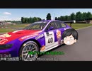 【ゆっくり実況】オンラインデビュー戦 グランツーリスモSPORT オンライン編 part1