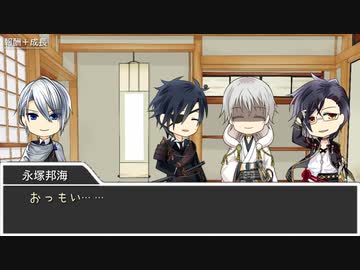 【実卓CoC】わすれものはありませんか：反省会【刀剣乱舞】