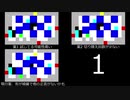 真・女神転生 デビルチルドレン パズルdeコール! TAS 更新案