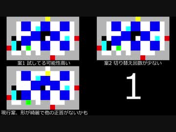 真・女神転生 デビルチルドレン パズルdeコール! TAS 更新案