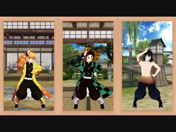 【鬼滅のMMD】Love Logic