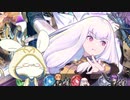 [FEH]万年FE初心者のリシテア(＋フェル君)狙いで団欒と混沌の学級ガチャ
