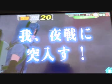 朝雲カットと艦隊のふいんき