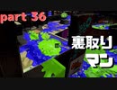 【Splatoon2】センスがなくてもウデマエXの高みを目指す part36【N-ZAP85】
