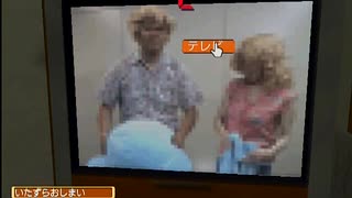 密かじゃなくなってきたセガ好きがニュールーマニアを実況プレイ　Part11
