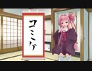 まいにち茜ちゃんのありがたいお言葉。【3月25日】