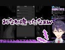 配信中におなかが2回鳴ってしまう剣持刀也