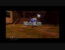 【名作実況】時をかけるシン　時のオカリナ実況プレイPart33