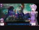 【ゆっかり実況】結月ゆかりさんのガバMTGAガバドラフト#3【VOICEROID実況】