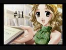 【想い出にかわる君】#11 愛する人を救うノベルゲーム【PS2版】