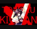 AIきりたんで『Wake up killy_tan!!』