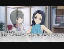 765プロのちょっと不思議なSW2.0【9-EX】