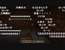 【YTL】うんこちゃん『マインクラフト』part2【2020/03/24】