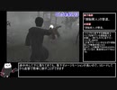 SIREN RTA 2時間23分39秒　#7