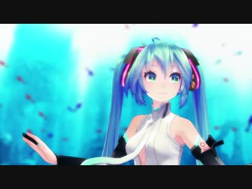 【MMD初挑戦】ウミユリ海底譚【完成】