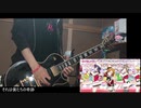 【ラブライブ！2期OP】　それは僕たちの奇跡弾いてみた　【らい】