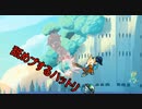 舐めプするハットリ！！【ブロウルハラ】
