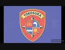 ハイスクール・フリート 艦隊バトルでピンチ！(宇宙戦艦ヤマトコラボver)