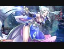 どらめちゃへたくちょわんだーらんど　其の弐拾参