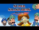 [Hobo Bros]大乱闘スマッシュブラザーズDXを実況プレイ