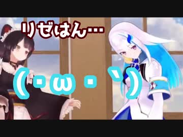 ヘルエスタセイバーに失敗して凹みアンジュととこちゃんに慰められる皇女