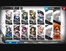 【アークナイツ】戦地の逸話 SW-EV-5 遅延作戦 強襲 ☆4以下(昇進2有り)