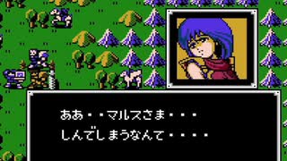 【初見実況】ファイアーエムブレム 暗黒竜と光の剣【第三章】－２