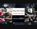 White Album 2「届かない恋」cover[Stray Cats Project]