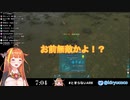 【桐生ココ】肉を求めて無駄な殺生【切り抜き】