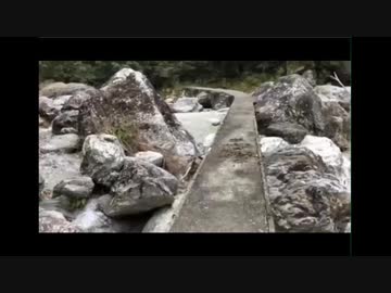 番外動画『岩川内沈下橋を観光。(タイムシフト)』-20200315-