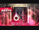 【wlw】メイド・マリアンに包丁と花冠を添えて33【EX02/TR20000】