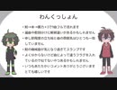 【ш.τ.人.ヵ】詰【Ｓ&Ｂ】