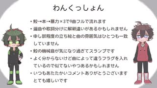 【ш.τ.人.ヵ】詰【Ｓ&Ｂ】