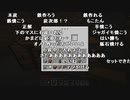 【YTL】うんこちゃん『マインクラフト』part3【2020/03/24】