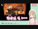 どうぶつの森で遊ぶクレアさんがひたすらかわいいまとめ