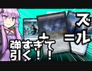ケフネト様リターンズ！！～除去豊富に入れたら安定しました～　ｵﾇﾇﾒ度◆◆　青黒ケフネト【MTGアリーナ】