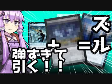 ケフネト様リターンズ 除去豊富に入れたら安定しました ｵﾇﾇﾒ度 青黒ケフネト Mtgアリーナ 木森林木林のつくったものまとめ