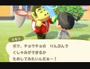 もりくんのあつまれどうぶつの森【実況】Part9