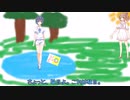 【CeVIO劇場】池の女神とさとう【ボイチェビトーク1分弱劇場祭】