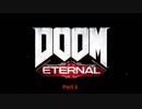 【PC】Doom Eternal をやる Part 1【初見】