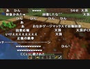 【YTL】うんこちゃん『マインクラフト』part4【2020/03/24】
