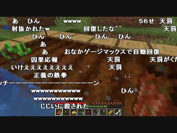【YTL】うんこちゃん『マインクラフト』part4【2020/03/24】