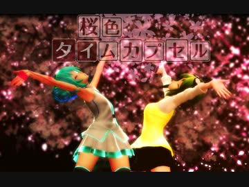 【MMD】桜色タイムカプセル　MMD歌唱モーション配布(2020)